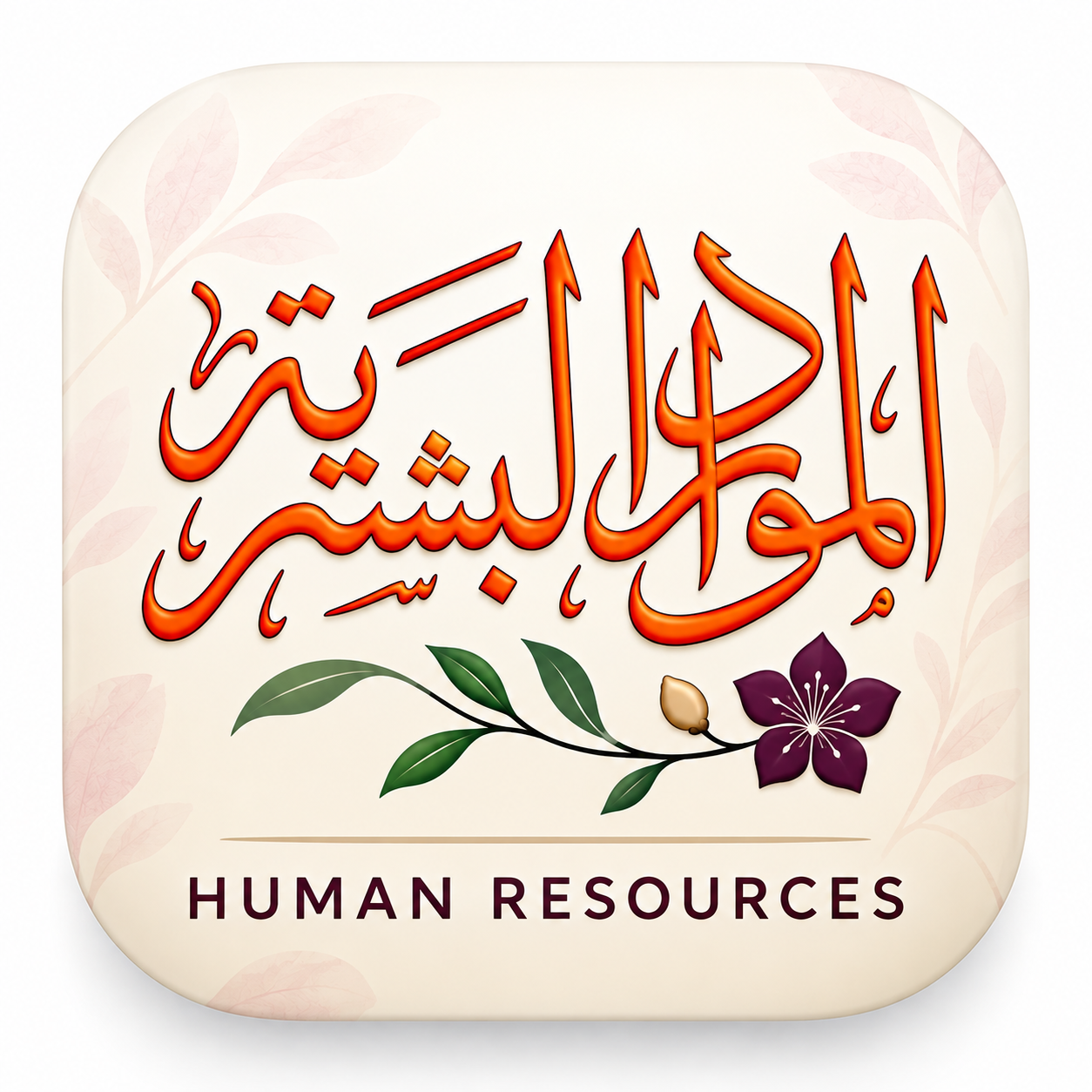 Khidmatguzar Attendance